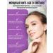 TORBAD Sea collagen in capsules with hyaluronic acid - Buy Online on GoSupps.com