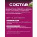 Ecotex LLC Valerian extract with vitamin C 100 tab - Buy Online on GoSupps.com