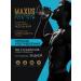 Maxus Testosterone booster vitamins for men 60 capsules - Buy Online on GoSupps.com