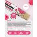 Simbirsk Atelier Raspberry protein bars without sugar 6 pcs - Buy Online on GoSupps.com