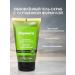 Bio World Facial scrub gel updating with olive 150 ml - Buy Online on GoSupps.com