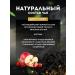 El Crimea Black tea with berries Crimean - Buy Online on GoSupps.com