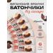 Simbirsk Atelier Bangs Vugansky without sugar brownie apricot 6 pcs