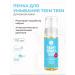 Manufactory House of Nature Acne washing foam with salicylic acid teen teen