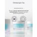 Trimay Restorative face cream with panthenol nutritional - Buy Online on GoSupps.com