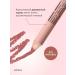 MOIRA Lip pencil nude matte persistent - Buy Online on GoSupps.com