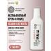 Natura Siberica Flyoid cream for hair volume indelible Volume Up 3D 150 ml