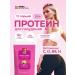 Newa Nutrition Protein sportpit for weight loss of cappuccino