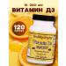 Healthy Origins Vitamin D3 120 capsules