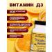 Healthy Origins Vitamin D3 120 capsules - Buy Online on GoSupps.com