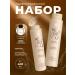 Family Cosmetics Set of shampoo and balm strengthening and growth