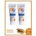 AQUAPEELING Feet cream 2 pcs