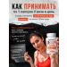 BioNature Fat burner tablets for weight loss without sports Effective - Buy Online on GoSupps.com