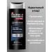 Profitable shelf Shower gel shampoo 2B1 Male perfumed 250ml - Buy Online on GoSupps.com