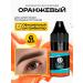 Draiff Mix Draiff Orange Drive Pigment Corrector for eyebrows tattoo
