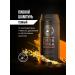 The Chemical Barbers Sonusufantic shampoo men's Dark 350 ml