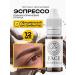 FACE Company Face espresso Pigment for permanent eyebrow eyebrow