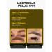 FACE Company Face walnut pigment for permanent eyebrows 12ml - Buy Online on GoSupps.com
