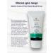 Medic Control Peel Face mask Glow Mask 50ml - Buy Online on GoSupps.com