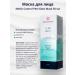 Medic Control Peel Face mask Glow Mask 50ml - Buy Online on GoSupps.com