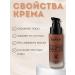 TopFace Tonal cream Skin Editor Matte tone No. 207 PT465 - Buy Online on GoSupps.com