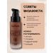TopFace Tonal cream Skin Editor Matte tone No. 207 PT465 - Buy Online on GoSupps.com