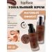 TopFace Tonal cream Skin Editor Matte tone No. 208 PT465