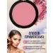 Nice View Fright blush for the face pink - Buy Online on GoSupps.com