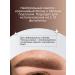 AP GROUP NYSE Nordic Mineral Pigment for eyebrows Pestotova N.Y.S.E - Buy Online on GoSupps.com