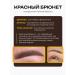 AP GROUP NYSE No. 6 Mineral pigment for eyebrows of the eyelids Brunet N.Y.S.E - Buy Online on GoSupps.com