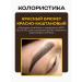 AP GROUP NYSE No. 6 Mineral pigment for eyebrows of the eyelids Brunet N.Y.S.E - Buy Online on GoSupps.com