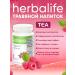 Herbalife Raspberry Tea - Buy Online on GoSupps.com