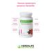 Herbalife Raspberry Tea - Buy Online on GoSupps.com