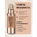 TopFace INSTYLE Tonal cream tone No. 204 PT463 - Buy Online on GoSupps.com