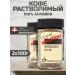 Coffee soluble sublimated Bushido Original 100 g 2pcs