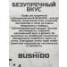 Coffee soluble sublimated Bushido Original 100 g 2pcs - Buy Online on GoSupps.com