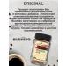 Coffee soluble sublimated Bushido Original 100 g 2pcs - Buy Online on GoSupps.com