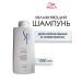 WELLA PROFESSIONALS SP Hydrate hair shampoo 1000 ml