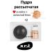 Just make up Scattered powder 12 in the case + spare block