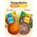 Fein Protein cookies without sugar "Orange Brownie" 12 pcs - Buy Online on GoSupps.com