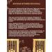 KURUKAHVECI MEHMET EFENDI Turkish cocoa powder 250 g - Buy Online on GoSupps.com