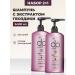 DP Shampoo for damaged hair 1000 ml