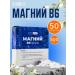 Vitamino Magnesium vitamins B6 Fort 50 tablets of 500 mg