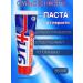 911 Paste Sulsen Forte against dandruff
