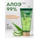THE SAEM Aloe face and body gel