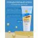 YALMA Face cream Sunny SPF 20