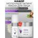 ARAVIA Professional Milk peeling and a restorative face mask 150+300ml