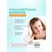 SYNERGETIC Gel Pure & Nature natural for bathing babies 250 ml - Buy Online on GoSupps.com