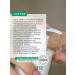 SYNERGETIC Natural matting gel for washing 200 ml - Buy Online on GoSupps.com