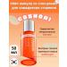 Cosnori Pdrn ampoule with speeches to slow down 50 ml